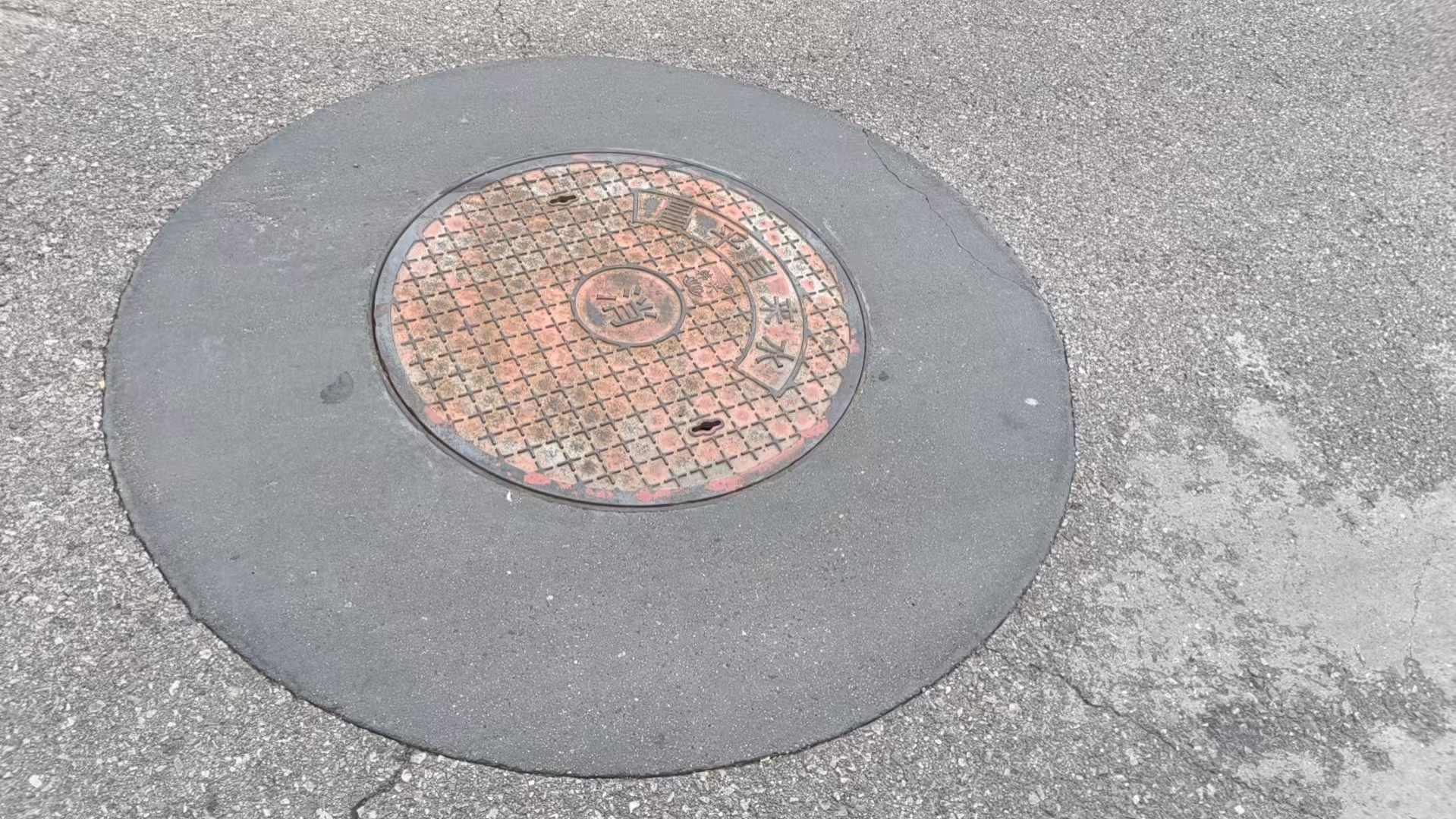 贵港井周速凝加固料
