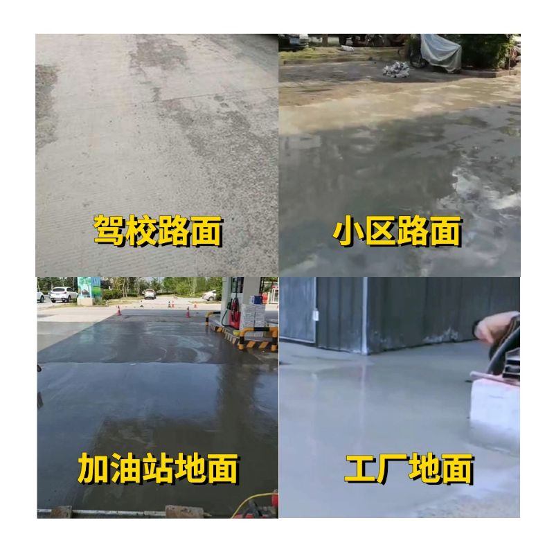 贵港老旧道路翻新快速解决方案