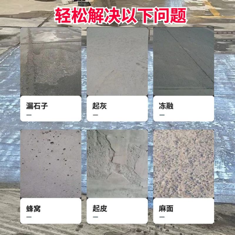 贵港低碳市政修补材料简单快速修补道路恢复交通